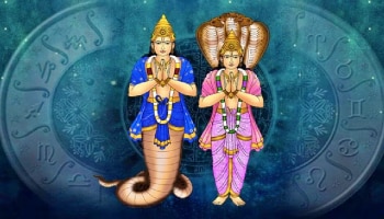 Rahu Ketu Transit: ಈ ಜನರ ಭಾಗ್ಯ ಬೆಳಗುವರು ರಾಹು-ಕೇತು, ರಾತ್ರೋರಾತ್ರಿ ಕೋಟ್ಯಾಧಿಪತಿಯಾಗುವಿರಿ!  