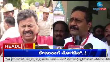 Zee Kannada News Headlines