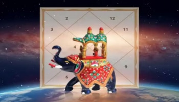 Gajakesari Yoga: ಗಜಕೇಸರಿ ಯೋಗದಿಂದ ಈ ರಾಶಿಯವರು ರಾಜನಂತೆ ಜೀವನ ನಡೆಸುತ್ತಾರೆ! 