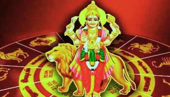 Budh Gochar in Kark 2023: ಜುಲೈ 8ರಿಂದ ಈ ರಾಶಿಯವರಿಗೆ ಹಣದ ಸುರಿಮಳೆ, ಉದ್ಯೋಗದಲ್ಲಿ ಯಶಸ್ಸು 