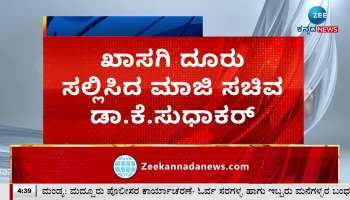 defamation case against congres mla pradeep eshvar