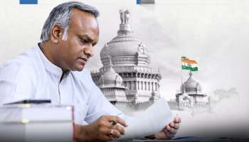 ಕಾರ್ಯಪಾಲನ ವರದಿ ಬಿಡುಗಡೆ ಮಾಡಿದ ಸಚಿವ ಪ್ರಿಯಾಂಕ್‌ ಖರ್ಗೆ..!