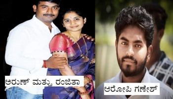 Bengaluru: ಪ್ರಿಯತಮನ ಜೊತೆ ಚಕ್ಕಂದವಾಡಲು ಗಂಡನ ಹತ್ಯೆ ಮಾಡಿಸಿದ್ದ ಹೆಂಡತಿ ಸೇರಿ ಐವರ ಬಂಧನ!