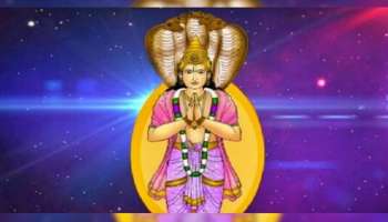 Ketu Gochar: 2 ವರ್ಷ ಈ ರಾಶಿಯವರಿಗೆ ಹೆಜ್ಜೆಗೂ ಜಯ, ದಿಢೀರ್ ಧನಲಾಭ.. ಭಾಗ್ಯದ ಬಾಗಿಲು ತೆರೆದ ಕೇತು !  