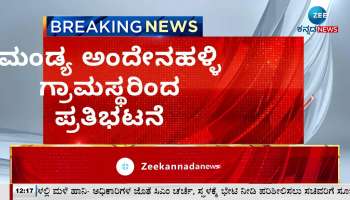 KSRTC driver commits suicide by consuming poison!