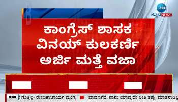 bjp leader yogesh gowda murder case 