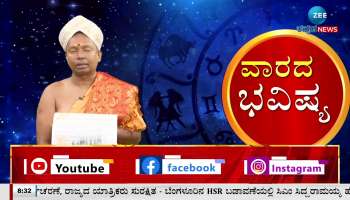 Virgo weekly Horoscope: Kanya rashi saptahik rashifal 