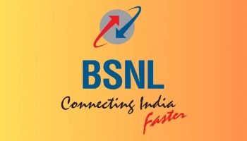 BSNL ಗ್ರಾಹಕರಿಗೊಂದು ಬ್ಯಾಡ್ ನ್ಯೂಸ್ !