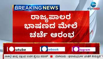 Congress MLA Pradeep Eshwar in Karnataka Assembly Session
