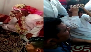 Viral Video: ಬೋಳು ತಲೆಯ ವಿಷಯ ಮುಚ್ಚಿಟ್ಟು ಮದುವೆಗೆ ಸಿದ್ಧನಾಗಿದ್ದ ವರನಿಗೆ ಏನಾಯ್ತು ನೋಡಿ!