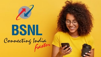 BSNL ಕಂಪನಿ ಈ ಅಗ್ಗದ ಯೋಜನೆಯಲ್ಲಿ 105 ದಿನಗಳ ವ್ಯಾಲಿಡಿಟಿ ನೀಡುತ್ತಿದೆ, ನಿತ್ಯ 2ಜಿಬಿ ಡೇಟಾ!