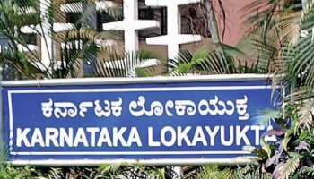 Bribery Case: 15 ಕಿಮೀ ಕಾರ್ ಚೇಸ್ ಮಾಡಿ ಫುಡ್‍ ಇನ್ಸ್‌ಪೆಕ್ಟರ್‌ ಬಂಧಿಸಿದ ಲೋಕಾಯುಕ್ತ ಪೊಲೀಸರು! 