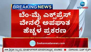  mp sumalatha ambareesh warn officials in dish meeting today