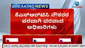 KSRTC is the model transport organization in the entire country