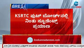 Students travel by standing on KSRTC bus foot board