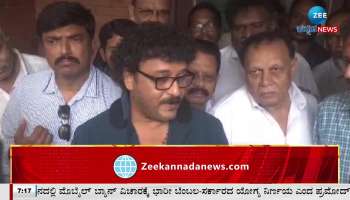 Producer MN Kumar statement in Bangalore