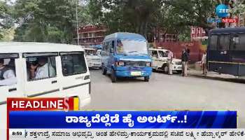 Zee Kannada News todays headlines 20th July 2023 