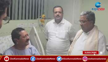 CM Siddaramaiah meet BJP MLA Yatnal in Hospital 