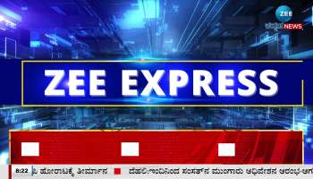 Zee Express News