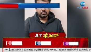 Bangalore suspected terrorist inquiry going on