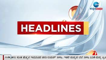 Zee Kannada News Headlines