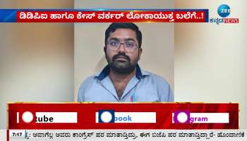 DDPI and case worker caught by Lokayukta