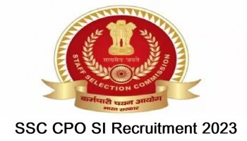 SSC Recruitment 2023: 1876 ಸಬ್ ಇನ್ಸ್ಪಕ್ಟರ್ ಹುದ್ದೆಗಳಿಗೆ ಅರ್ಜಿ ಆಹ್ವಾನ