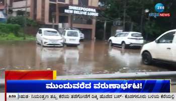 Zee Kannada Headlines 