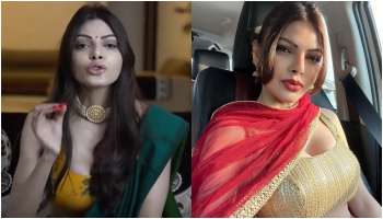  Sherlyn Chopra : ನನ್ನ ಎದೆ ನೋಡಿ, ಗಾತ್ರ ಎಷ್ಟು.. ಮುಟ್ಟಬಹುದೇ..? ಅಂತ ಕೇಳಿದ ಆ ನಿರ್ದೇಶಕ
