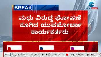 BJP workers outraged against Madhu Bangarappa