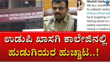 ಹಿಂದೂ ಯುವತಿಯರು ಶೌಚಾಲಯದಲ್ಲಿರುವಾಗ ವಿಡಿಯೋ ಮಾಡುವುದು ಅಪರಾಧ ಅಲ್ಲವೇ?: ಬಿಜೆಪಿ