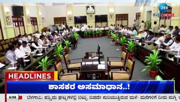 Zee Kannada News todays headlines 28th July 2023 