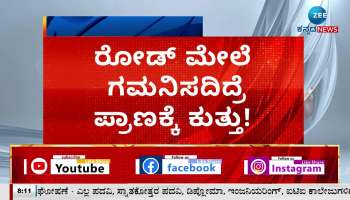 If you don t pay attention on the road it may threaten to your life in Bengaluru