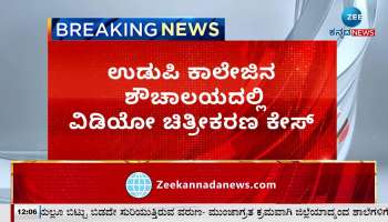 Former minister Sunil Kumar statement on Udupi college incident 