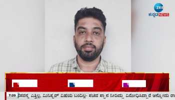 Arrest of two persons with illegal weapons: Mangaluru CCB police operation