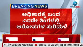 Minister - MLA letter war in Siddu government..!