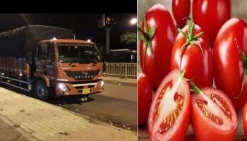 Tomato Lorry: ಕೋಲಾರದಿಂದ ನಾಪತ್ತೆಯಾಗಿದ್ದ ಟೊಮೇಟೊ ಲಾರಿ ಗುಜರಾತ್​ನಲ್ಲಿ ಪತ್ತೆ!