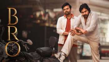 ಪವನ್ ಕಲ್ಯಾಣ್ &amp; ಸಾಯಿ ಧರಮ್ ತೇಜ್ ನಟನೆಯ ಕುಸಿದ ʼBroʼ ಚಿತ್ರ; ಕಲೆಕ್ಷನ್‌ ಎಷ್ಟು ಗೊತ್ತಾ..? 