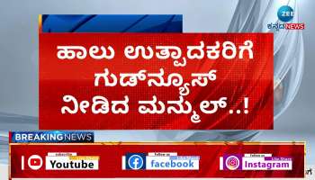 From today nandini milk price hike