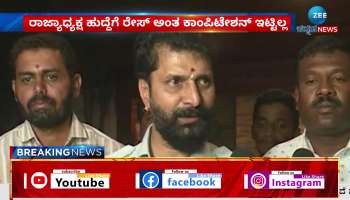 Former MLA CT Ravi not in the race for the post of state president