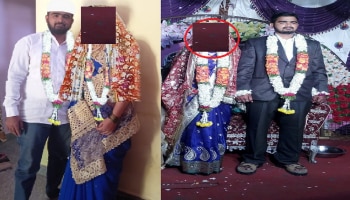 Marriage frauds: ಸುಳ್ಳು ಹೇಳಿ 4 ಮದುವೆಯಾದ ಪತಿಗೆ ಪತ್ನಿಯರಿಂದ ಚಪ್ಪಲಿ ಸೇವೆ!