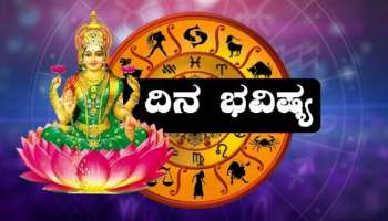 Horoscope: ಇಂದು ಈ ರಾಶಿಯ ಮೇಲಿರಲಿದೆ ಗಣಪತಿ ಕಟಾಕ್ಷ: ಪ್ರತೀ ಕಾರ್ಯವೂ ನಿರ್ವಿಘ್ನ-ಕೈತುಂಬಾ ಕುಣಿಯುವಳು ಲಕ್ಷ್ಮೀ!