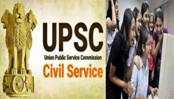 UPSC ಆಪ್ಷನಲ್‌ ಸಬ್ಜೆಕ್ಟ್‌ ಆಯ್ಕೆಗೆ ಗೊಂದಲವೇ! ಈ 7 ಹಂತಗಳ ಮೂಲಕ ನಿಮಗೆ ತಕ್ಕ ವಿಷಯ ಆರಿಸಿಕೊಳ್ಳಿ 