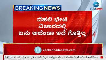 We have no information about minister's work review: G Parameshwar