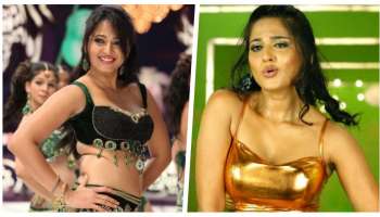 Anushka Shetty : ಯಾರು ಊಹೆ ಮಾಡದ ನಿರ್ಧಾರ ತಗೆದುಕೊಂಡ ಅನುಷ್ಕಾ, ಅಭಿಮಾನಿಗಳಿಗೆ ಬೇಸರ..!