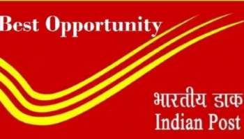 India Post ನೇಮಕಾತಿ, ಪೇಪರ್‌ಲೆಸ್ ನೇರ ಆಯ್ಕೆ; ಅರ್ಜಿ ಶುಲ್ಕವಿಲ್ಲ, ವಯಸ್ಸಿನ ಮಿತಿ 40 ವರ್ಷ  