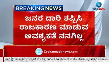Ramalinga Reddy reaction to Bommai statement 