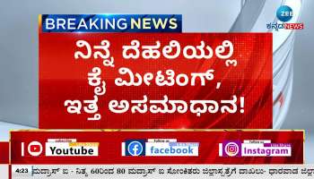 Basavaraj Rayareddy Retracts His Statement On CM siddaramaiah