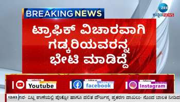Nitin Gadkari  DK Shivakumar 