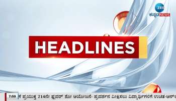 Zee Kannada News todays headlines 04th August 2023 